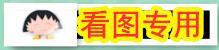 四地看图www.kantu168.com
