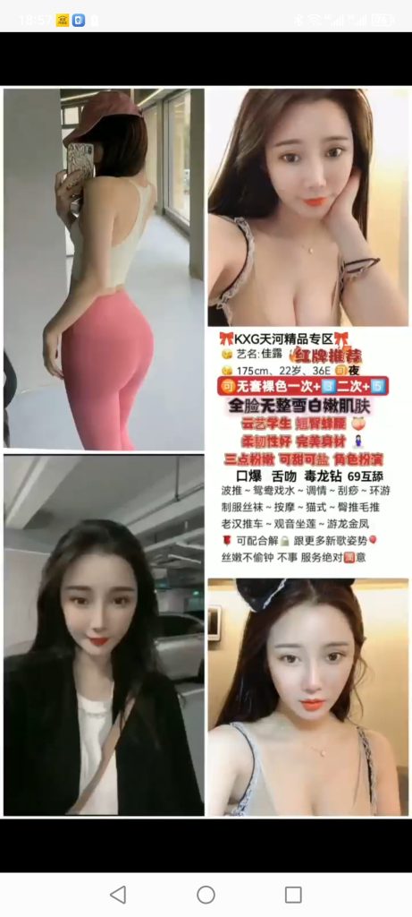 天河