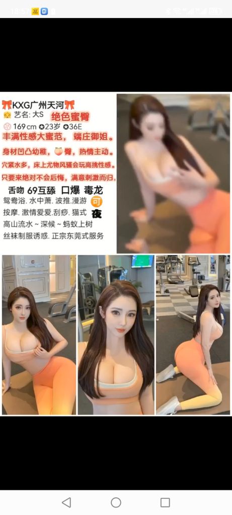 天河