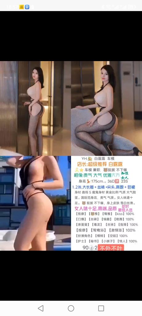 天河