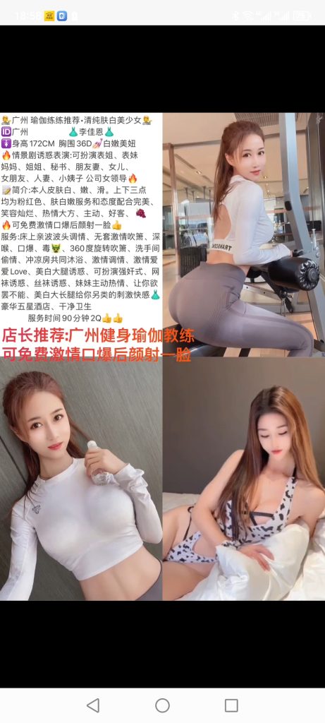 天河