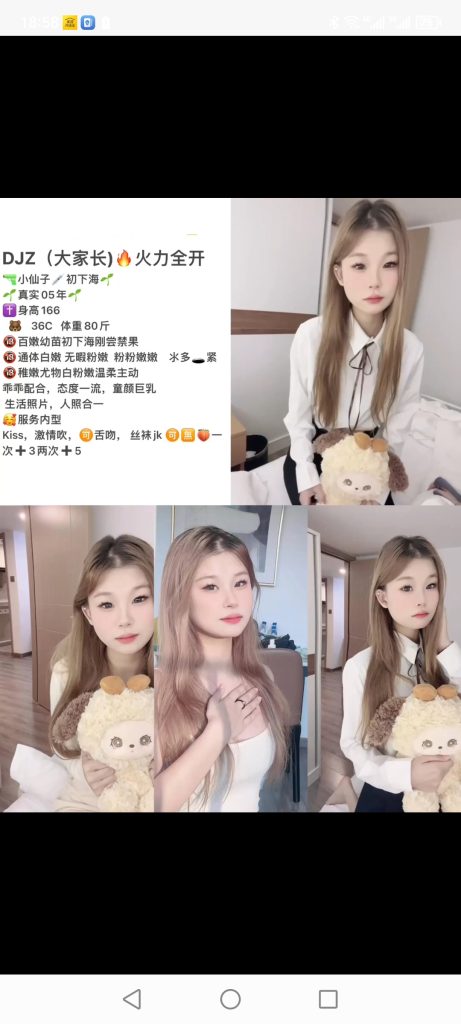 天河