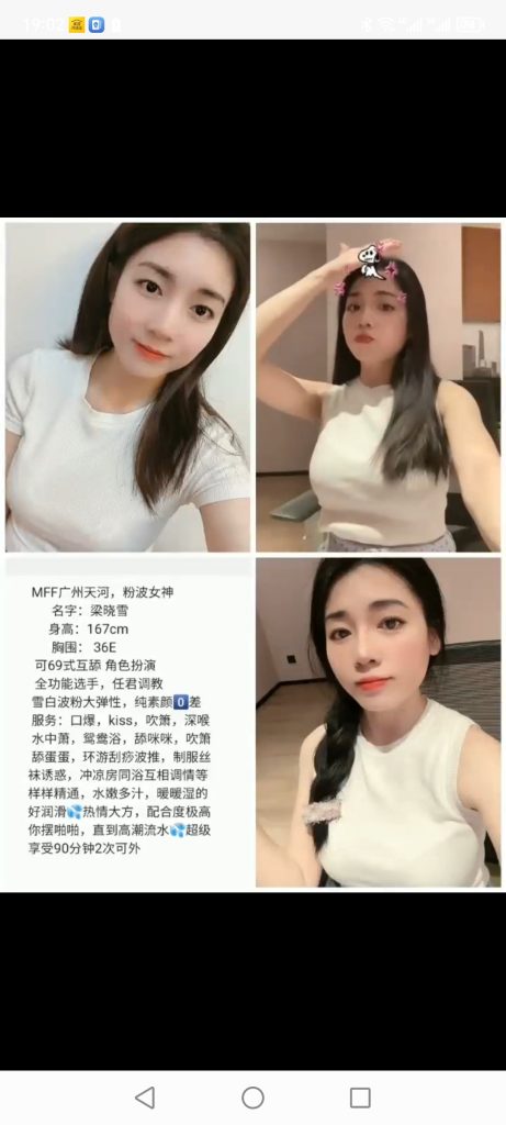 天河