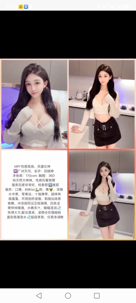 天河