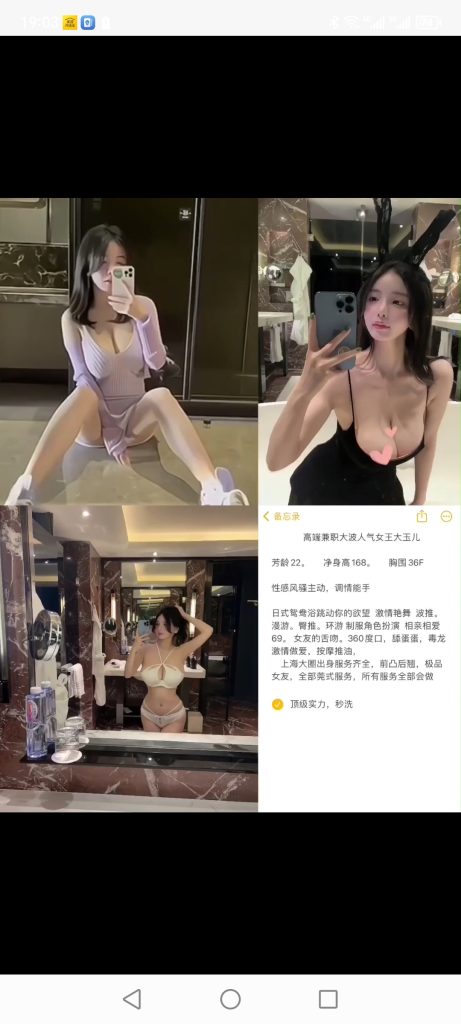 天河