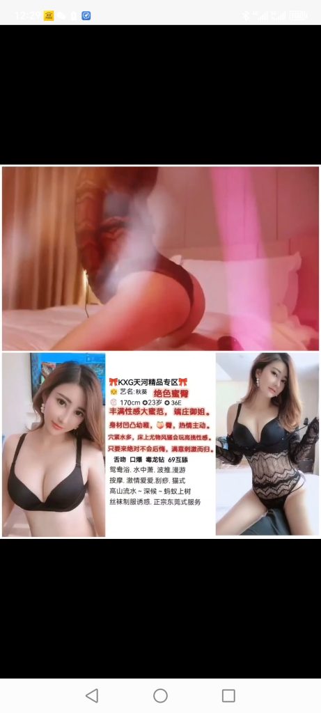 天河
