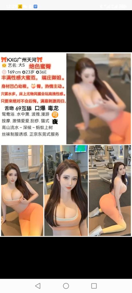 天河