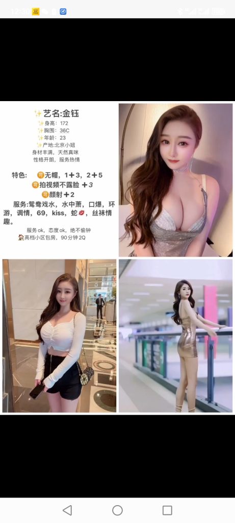 天河