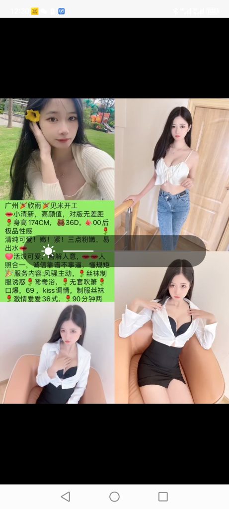 天河