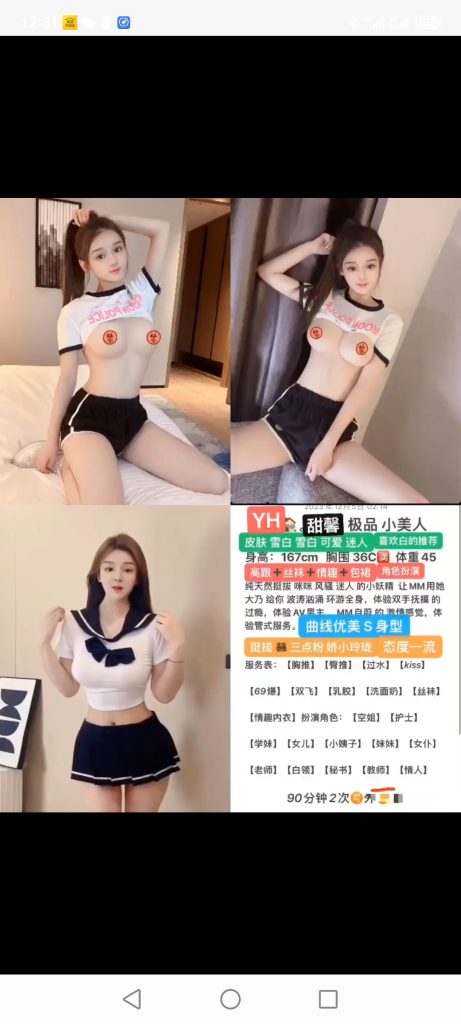 天河