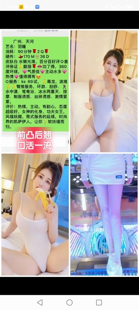 天河