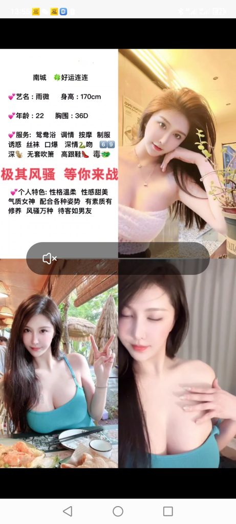 南城
