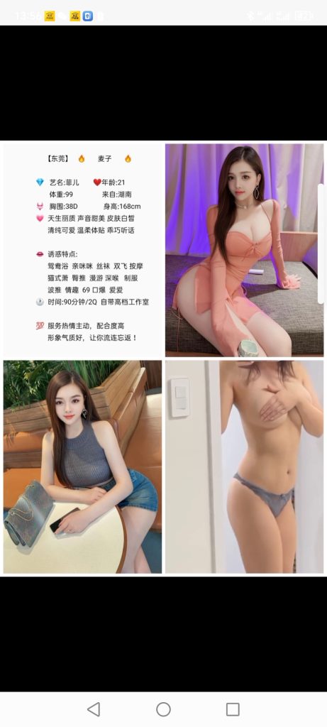 南城