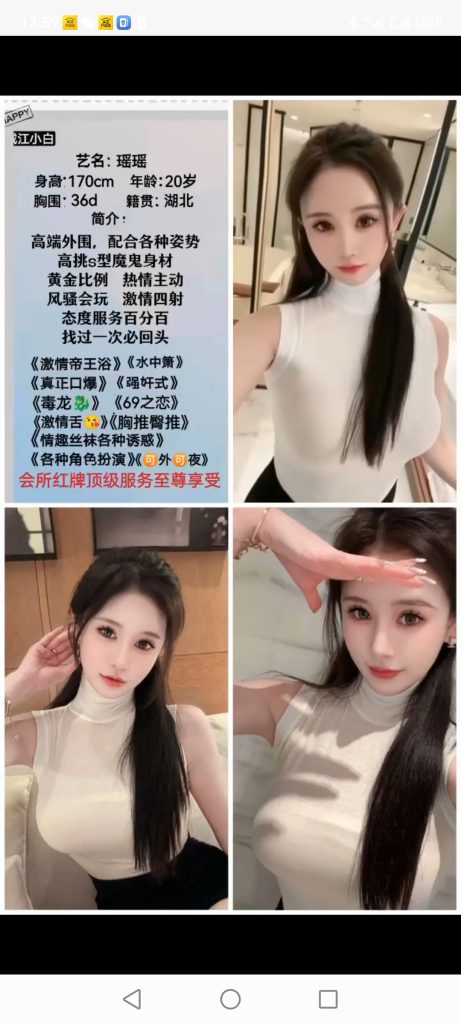 南城