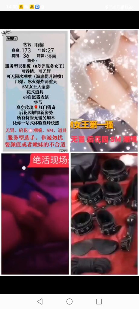 南城