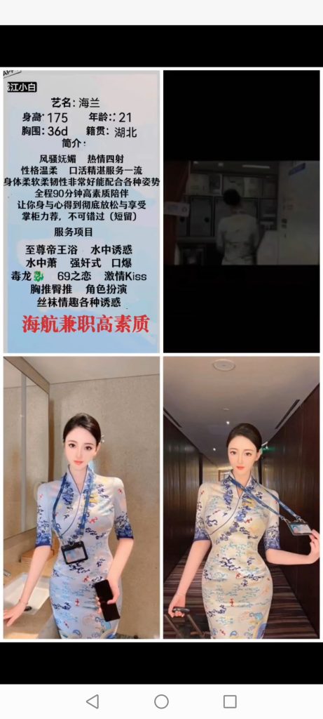 南城