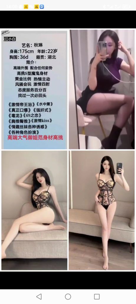 南城