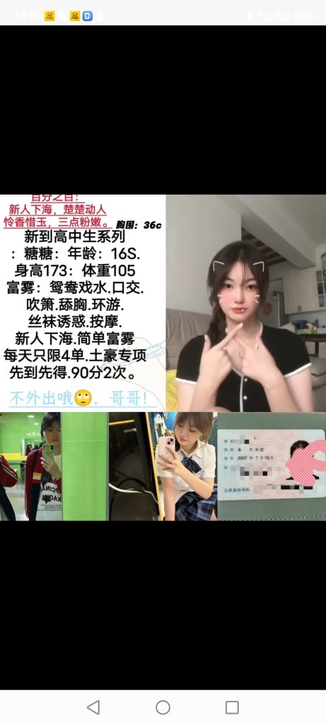 南城