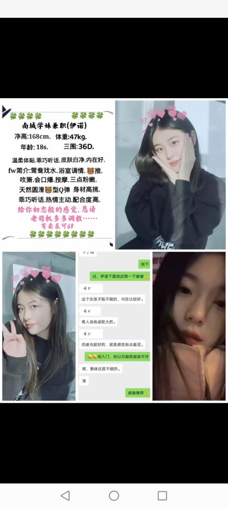南城
