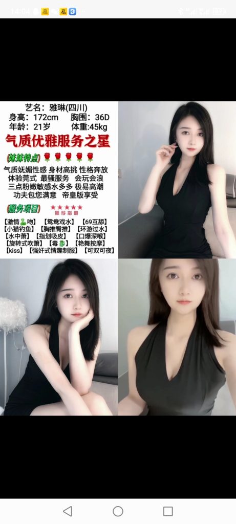 南城