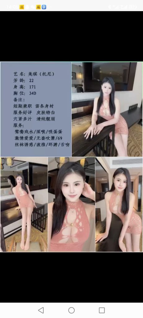南城