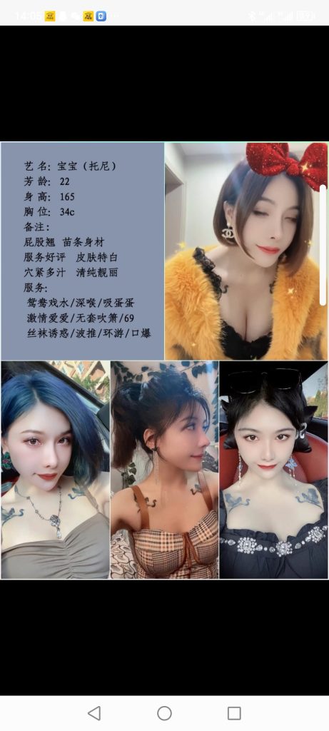 南城
