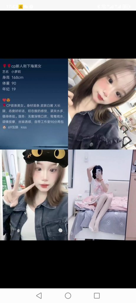 常平