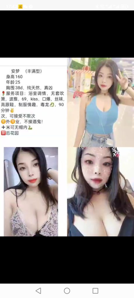 常平