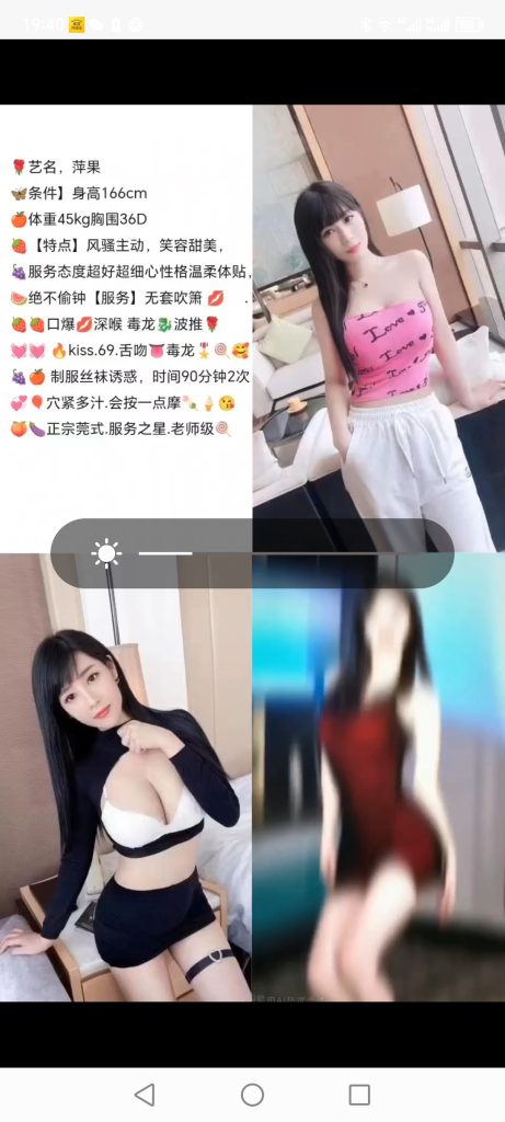常平
