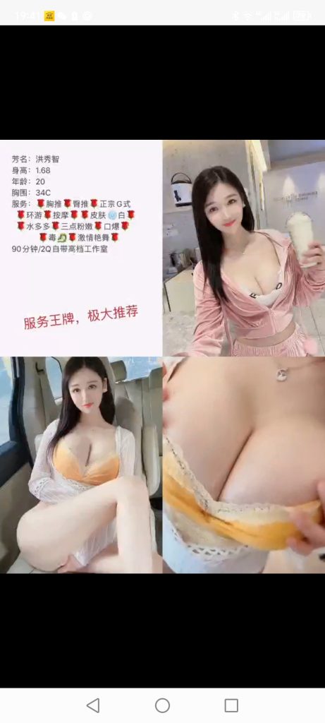 常平