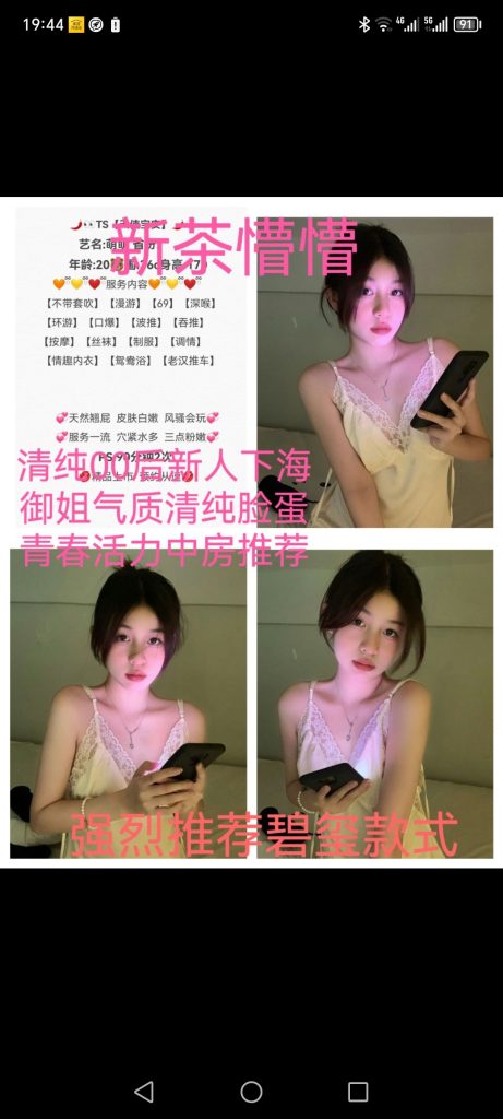 宝安