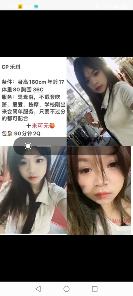 常平