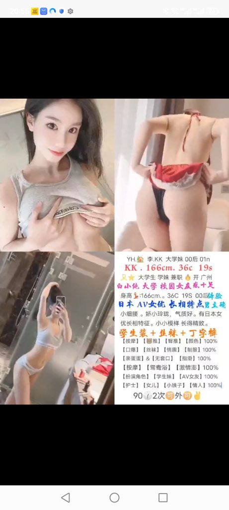 天河