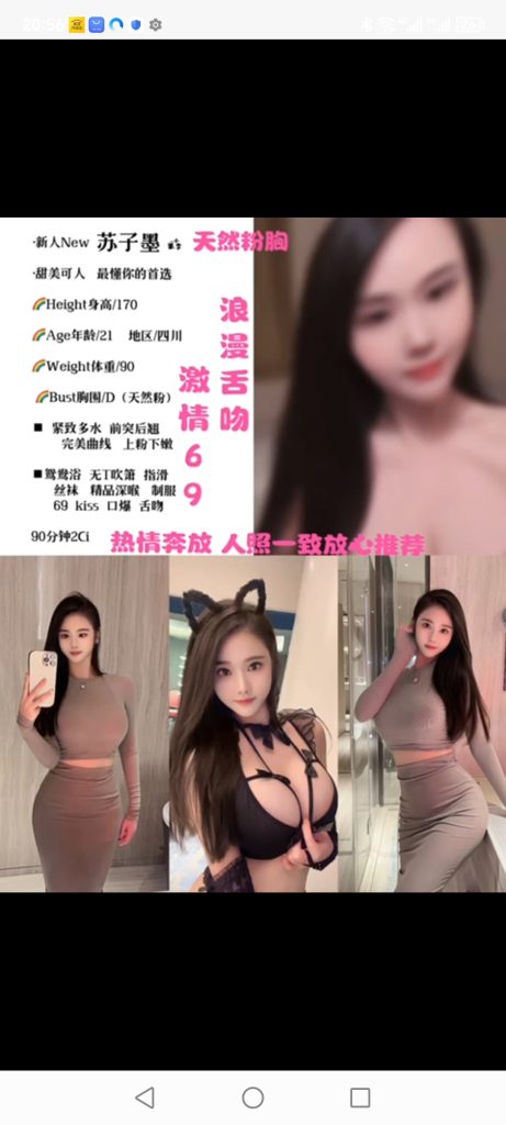 天河