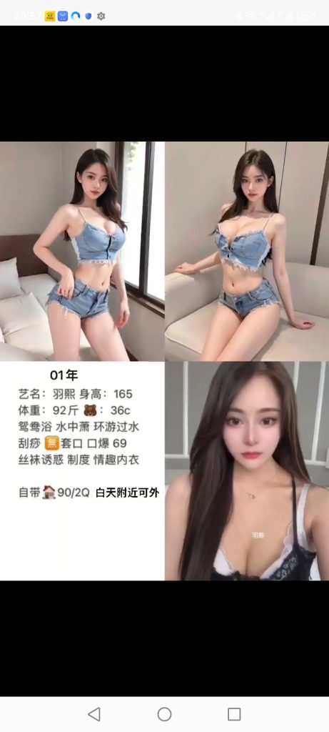 天河