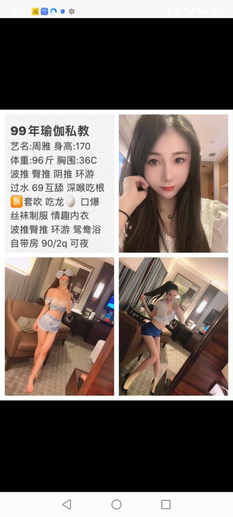 天河