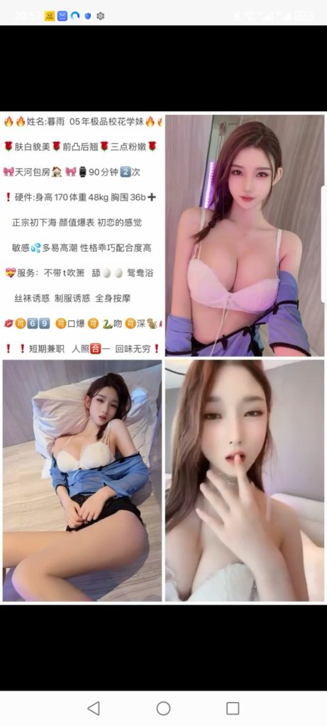 天河