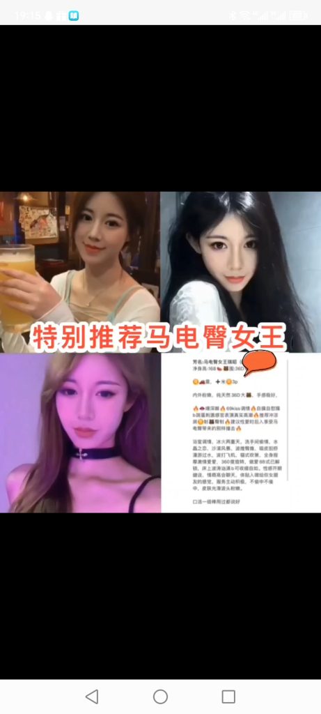 天河