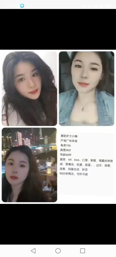 天河