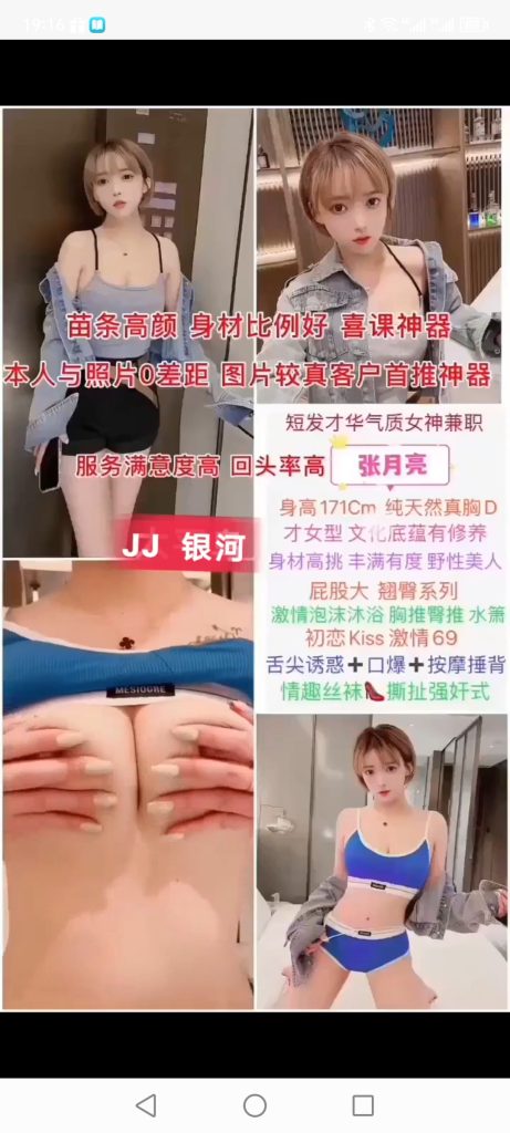 天河