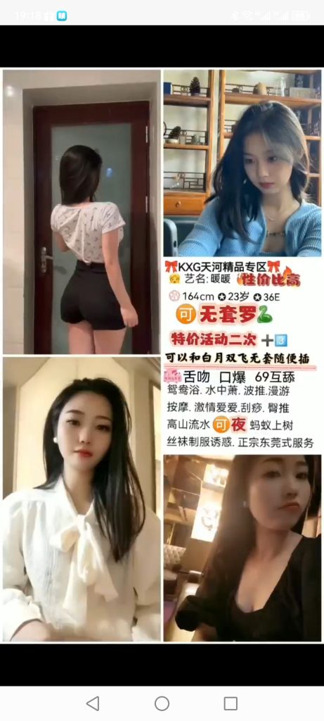 天河