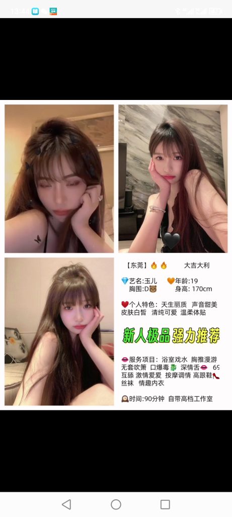 南城