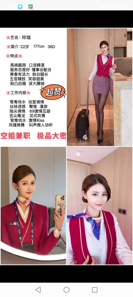 南城