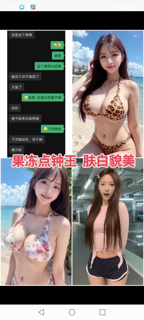 南城