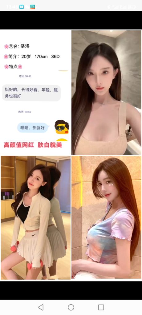 南城