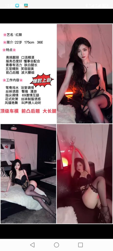 南城