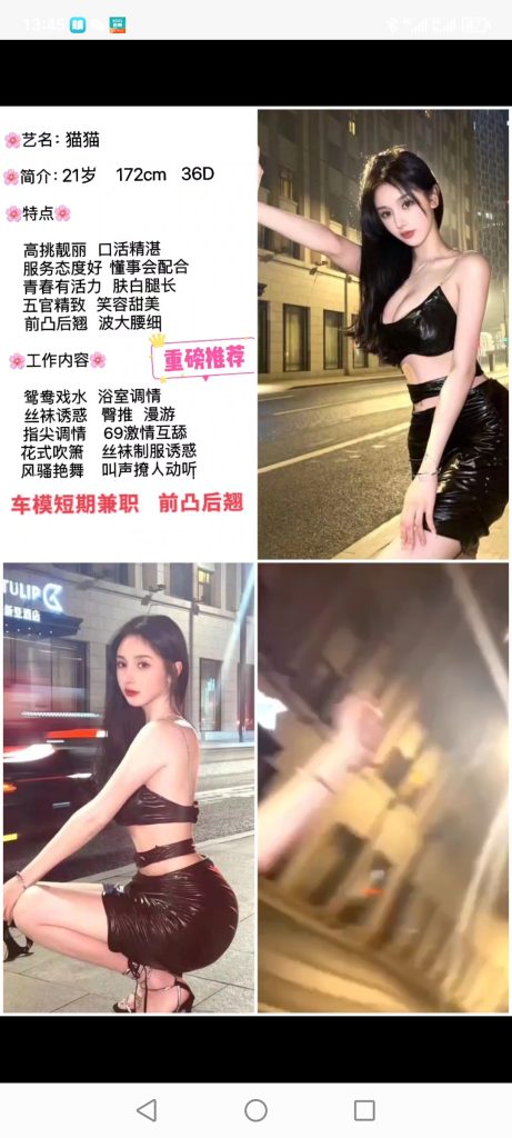 南城