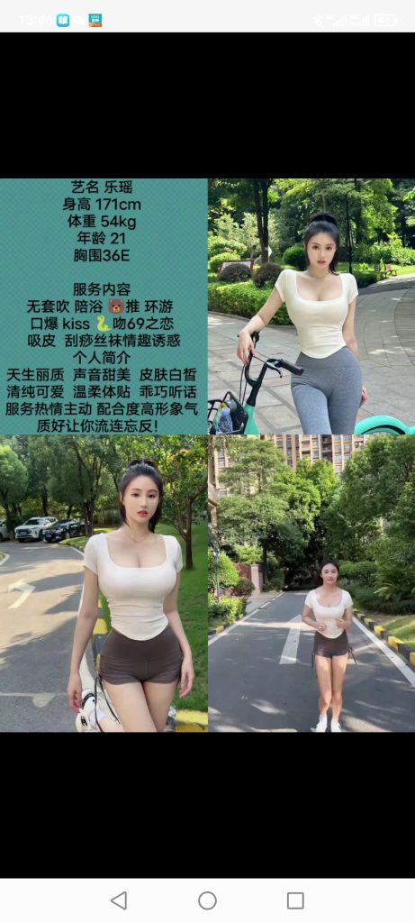 南城