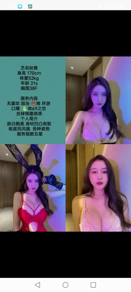 南城