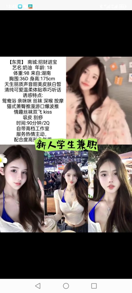 南城
